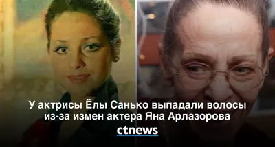 Стильный рисунок Ёлы Санько в HD разрешении