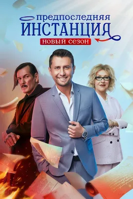 Фото Ёлы Санько в арт-стиле на IOS устройства