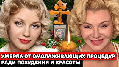 Фон с Ириной Ефремовой: создайте атмосферу кино и театра на своем устройстве