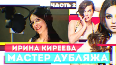 Ирина Киреева: красота и талант в одном фото