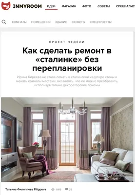 Фотография Ирины Киреевой: красота, достойная обоев на рабочий стол