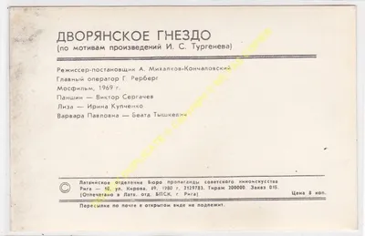 Загадочная красавица Ирина Купченко: впервые увидите ее в таком свете