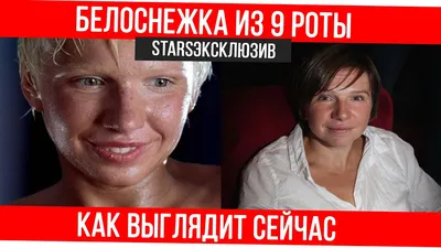 Фотографии Ирины Рахмановой в формате png