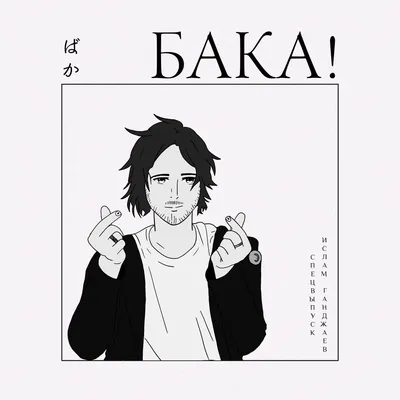 Ислам Ганджаев: великий актер на фотографиях