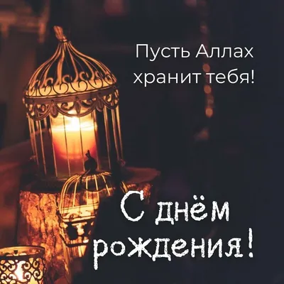 Купить Lux Исламский подарочный набор для нее | Исламские подарки на день  рождения | Подарок ко Дню матери | Исламский подарок для мамы | Исламские  свадебные подарки | Выпускной подарок | Joom