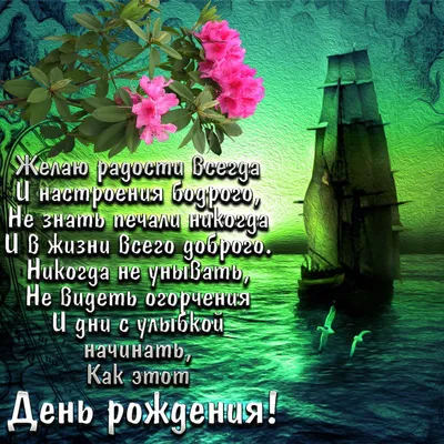 исламские поздравления на день рождения сестре｜Поиск в TikTok