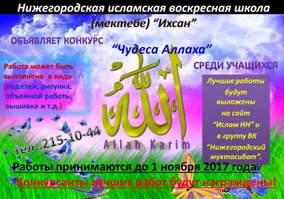 с днём рождения муж исламские видео｜Поиск в TikTok