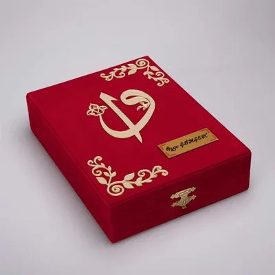 Купить Коран, исламская статуэтка, тасбих, молитвенный коврик, ручка в  индивидуальной деревянной коробке | Исламские подарки на день рождения |  Исламская подарочная коробка Lux | Особый подарок | Joom