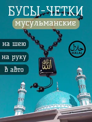 С Днем Рождения Ислам - картинки (59 шт.).