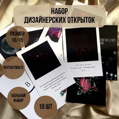Купить Исламский подарочный набор Lux | Исламские подарки на день рождения  | Люкс свадебный подарок | Подарок ко Дню отца | Исламский подарок для папы  | Подарок для него | Мусульманский подарок | Joom