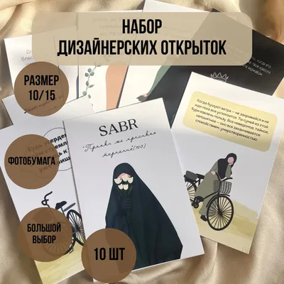 Ислламические пророки день рождения приветствие девичья аннаби в синем и  золотом Иллюстрация вектора - иллюстрации насчитывающей апбитража,  празднество: 229636315