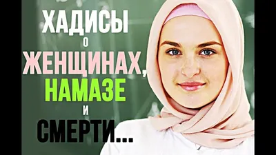 напоминание #хадис #аят #достаток #богатство #сплетни #ислам #истина  #религия #мир #добро #польза #зима #снег #казбековскийрайон #ленинаул… |  Instagram