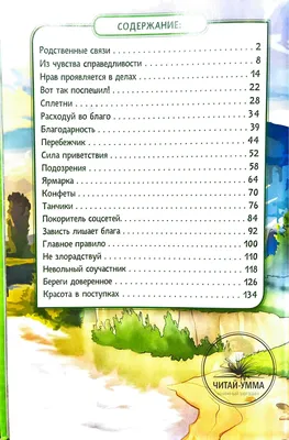 Книга Хадисы. Высказывания пророка Мухаммада - купить в КНИЖНЫЙ КЛУБ 36.6,  цена на Мегамаркет