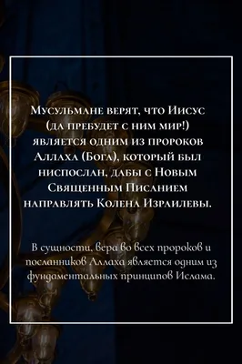 📌Станьте причиной распространение благо ( лайк, репост , комментарий)  Пусть Всевышний воздаст вам наилучшим . 📎 #ислам #сунна #хадис… | Instagram