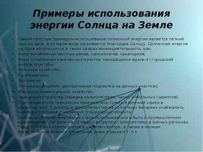 Ученые приблизились к разгадке главной тайны Солнца - Российская газета