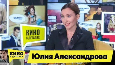 Фото Юлии Александровой в формате jpg: идеальный баланс размера и качества