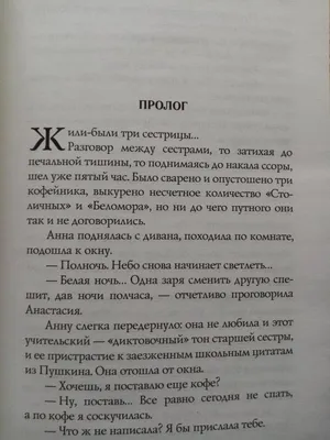 Загадочная и красивая: Юлия Полынская на фотографиях