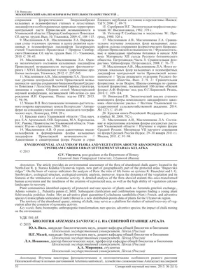 Обои с Юлией Полынской на рабочий стол: создайте атмосферу успеха и вдохновения