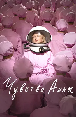 Увлекательное путешествие в мир искусства: фотографии Юлии Полынской в 4K