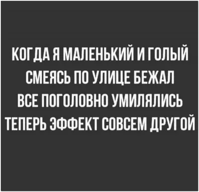 Черный, пошлый и прочий юмор в картинках, 30 штук 178907