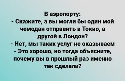 Медицинский юмор (20 картинок) | Екабу.ру - развлекательный портал