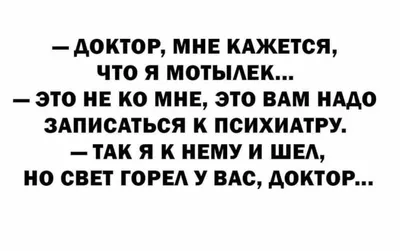 Черный, пошлый и прочий юмор в картинках