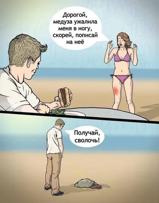 Юмор в картинках (45 фото)