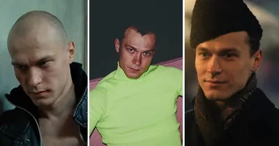 Взгляд Юры Борисова в объективе камеры