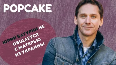 Изображения Юрия Батурина в высоком разрешении