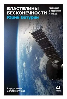 HD фотографии Юрия Батурина - яркость и детализация