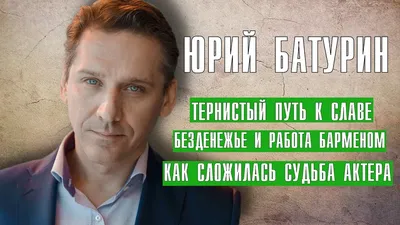 Лучшие фото Юрия Батурина: насладитесь его артом на вашем рабочем столе