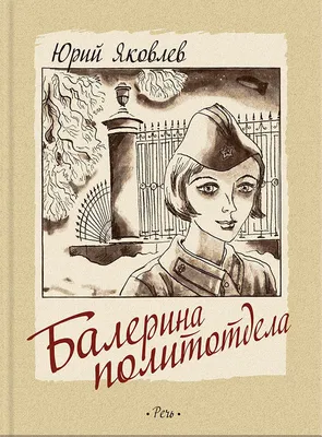 Потрясающие рисунки с Юрием Яковлевым