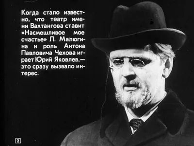 Фотка Юрия Яковлева: запечатлейте моменты вместе с знаменитостью