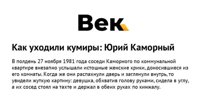 Рисунок Юрия Каморного: уникальное художественное изображение знаменитости