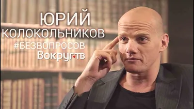 Фото на Android: обаяние и энергия Юрия Колокольникова