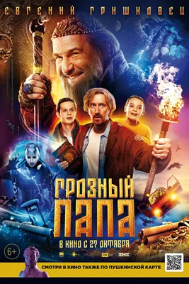Юрий Коробейников: изображения, позволяющие ощутить его талант