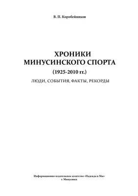 Уникальные снимки Юрия Коробейникова