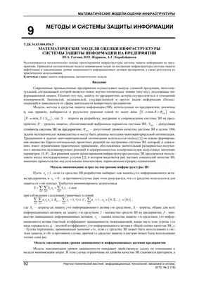 Загадочность и харизма Юрия Коробейникова на фото