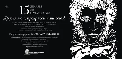 Яркие моменты с Юрием Коробейниковым