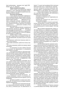 Мастерство игры и красота на снимках с Юрием Коробейниковым
