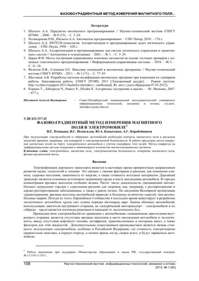 Интригующие портреты Юрия Коробейникова на фото
