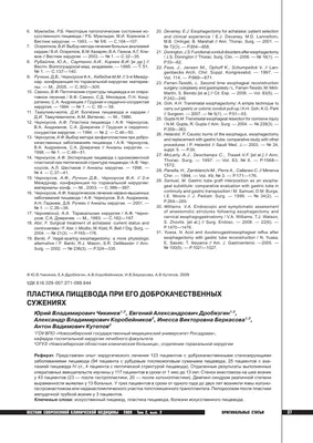 Картинка Юрия Коробейникова - идеальный фон на ваш телефон