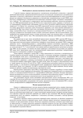 Обои на рабочий стол с Юрием Коробейниковым - украсьте свой компьютер стильными обоями