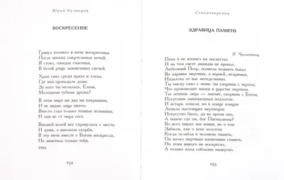 Фото Юрия Кузнецова в высоком разрешении