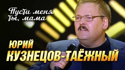 Фотографии Юрия Кузнецова в стиле арт