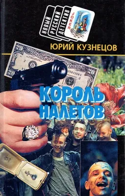 Изображение Юрия Кузнецова в макро: исследуйте детали лица знаменитости