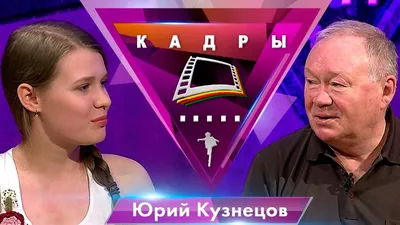 Уникальный снимок Юрия Кузнецова: незабываемое впечатление для ваших глаз