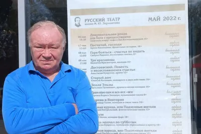 Мастер искусства: Жизнь и достижения Юрия Кузнецова