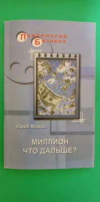 Одна фотография, тысячи эмоций: Юрий Мороз
