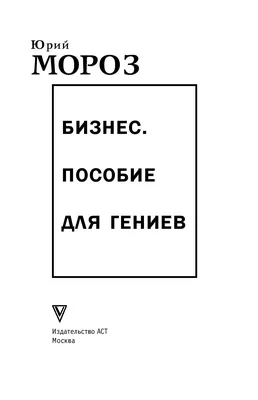 Потрясающая харизма актера: Юрий Мороз на фото